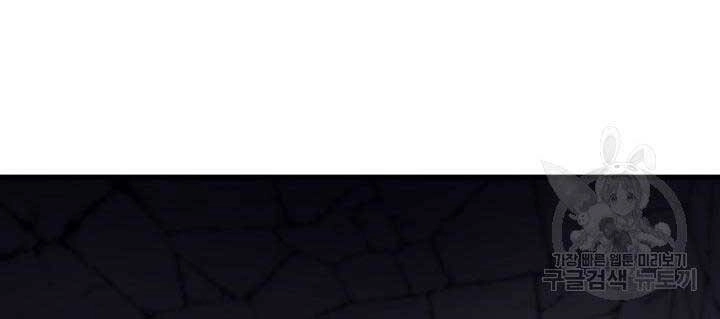 Tử Thần Phiêu Nguyệt Chapter 13.5 - 57