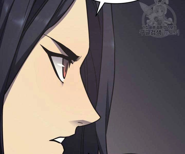 Tử Thần Phiêu Nguyệt Chapter 13.5 - 66