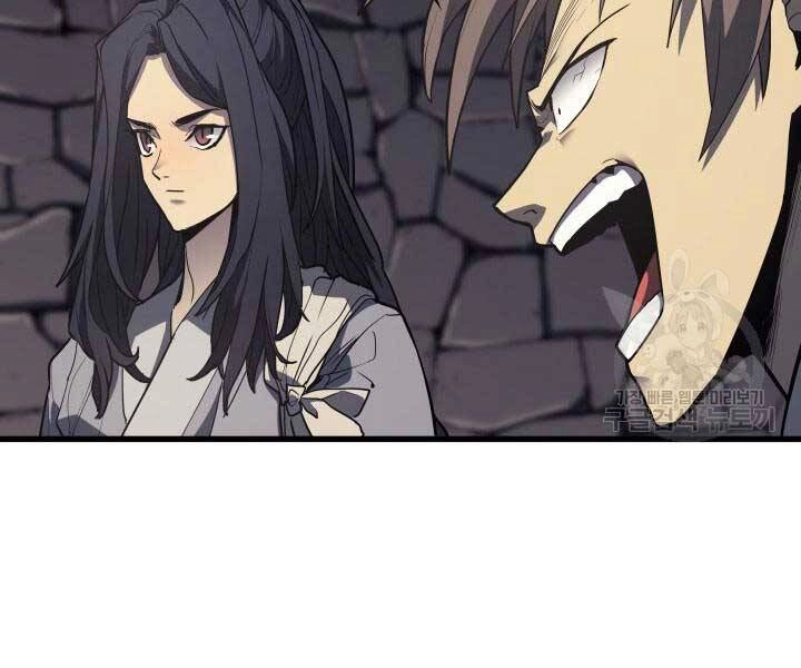 Tử Thần Phiêu Nguyệt Chapter 13.5 - 69