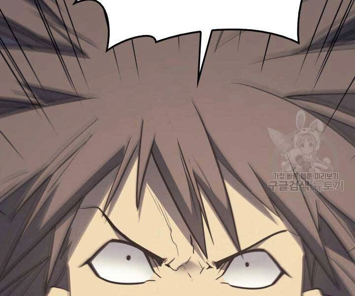 Tử Thần Phiêu Nguyệt Chapter 13.5 - 76