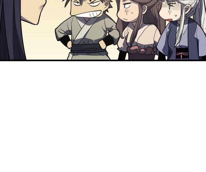 Tử Thần Phiêu Nguyệt Chapter 13.5 - 81