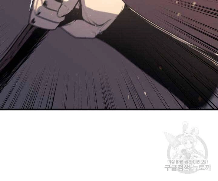 Tử Thần Phiêu Nguyệt Chapter 13.5 - 94