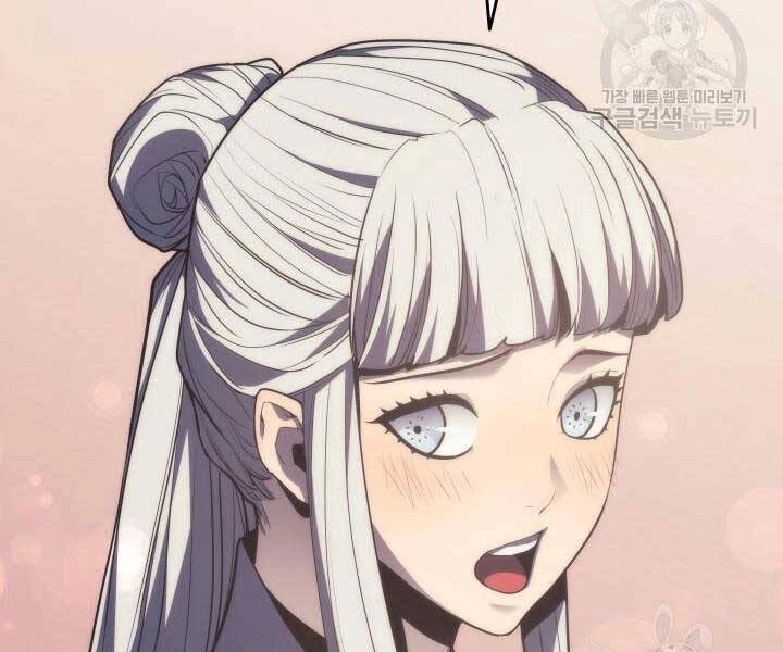 Tử Thần Phiêu Nguyệt Chapter 13.5 - 106