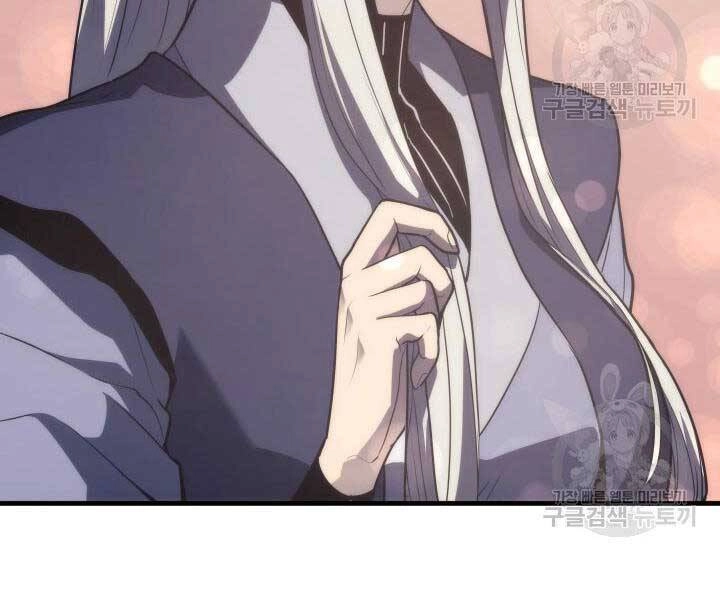 Tử Thần Phiêu Nguyệt Chapter 13.5 - 107