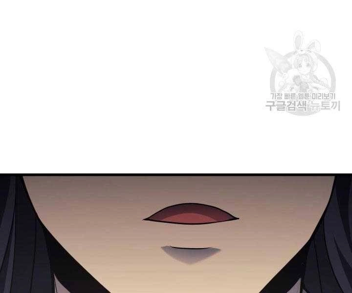 Tử Thần Phiêu Nguyệt Chapter 13.5 - 111