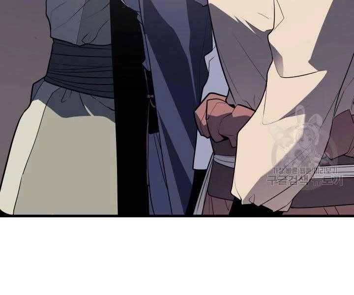 Tử Thần Phiêu Nguyệt Chapter 13.5 - 116