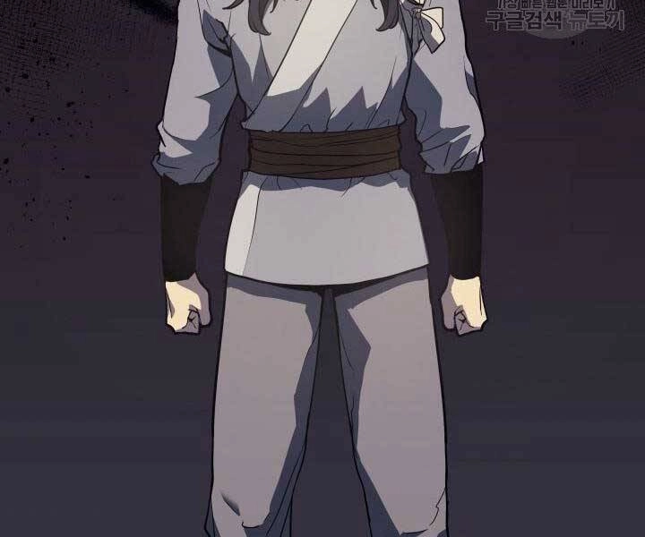 Tử Thần Phiêu Nguyệt Chapter 13.5 - 121