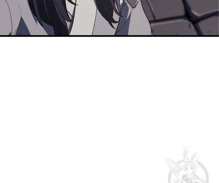 Tử Thần Phiêu Nguyệt Chapter 13.5 - 130