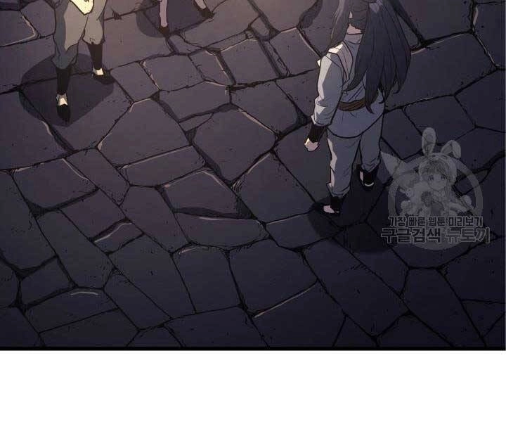 Tử Thần Phiêu Nguyệt Chapter 13.5 - 134