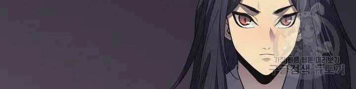 Tử Thần Phiêu Nguyệt Chapter 13.5 - 137