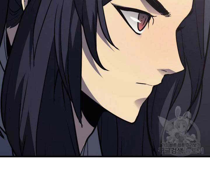 Tử Thần Phiêu Nguyệt Chapter 13.5 - 145