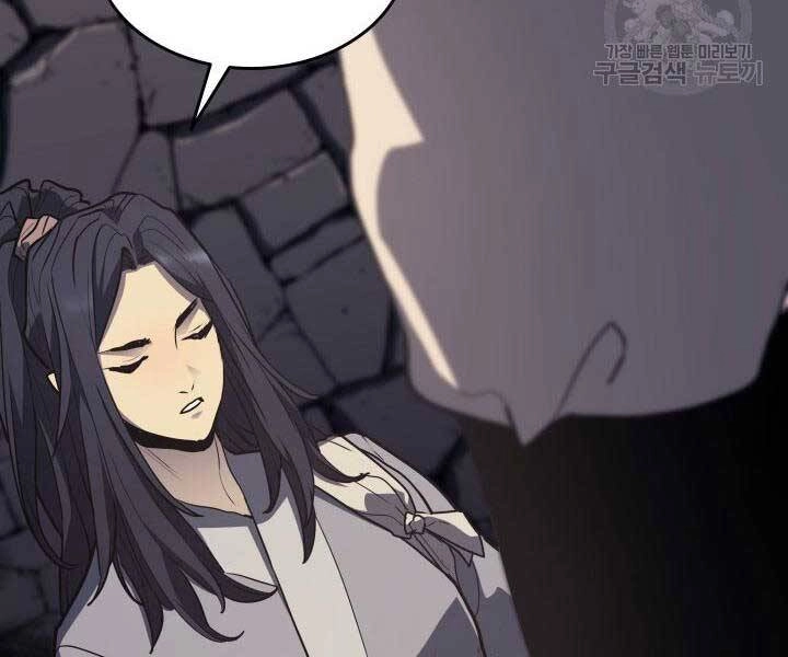 Tử Thần Phiêu Nguyệt Chapter 13.5 - 151