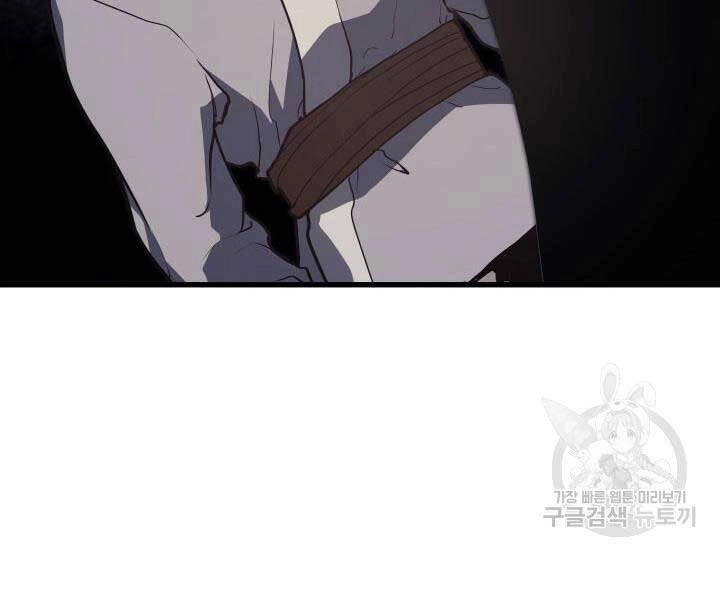 Tử Thần Phiêu Nguyệt Chapter 13.5 - 152