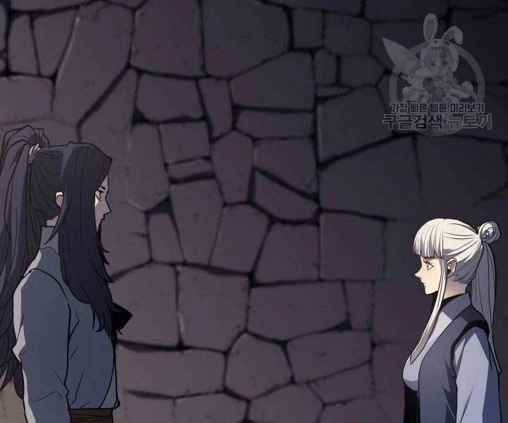 Tử Thần Phiêu Nguyệt Chapter 13.5 - 157