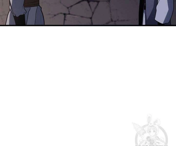 Tử Thần Phiêu Nguyệt Chapter 13.5 - 158