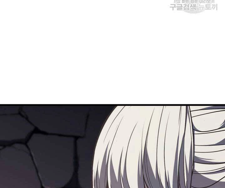 Tử Thần Phiêu Nguyệt Chapter 13.5 - 159