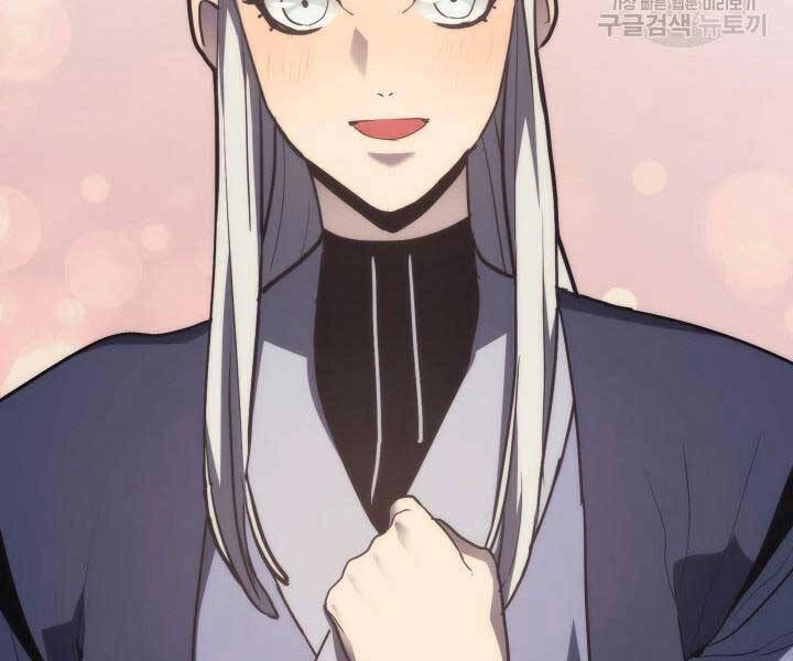 Tử Thần Phiêu Nguyệt Chapter 13.5 - 166