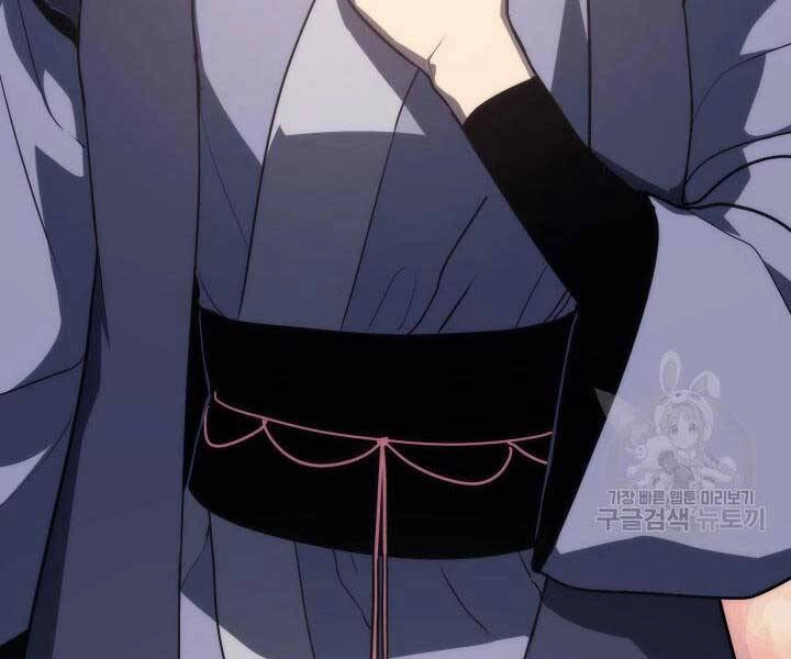 Tử Thần Phiêu Nguyệt Chapter 13.5 - 167