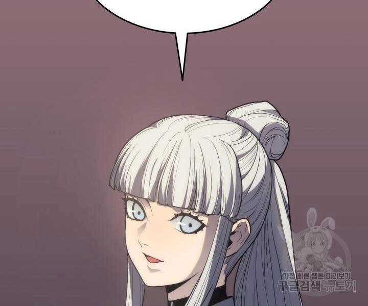 Tử Thần Phiêu Nguyệt Chapter 14 - 7