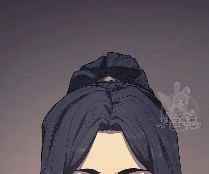 Tử Thần Phiêu Nguyệt Chapter 14 - 12