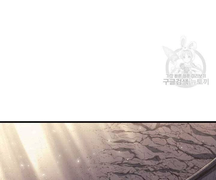 Tử Thần Phiêu Nguyệt Chapter 14 - 18