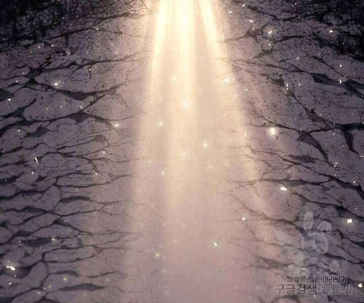 Tử Thần Phiêu Nguyệt Chapter 14 - 21