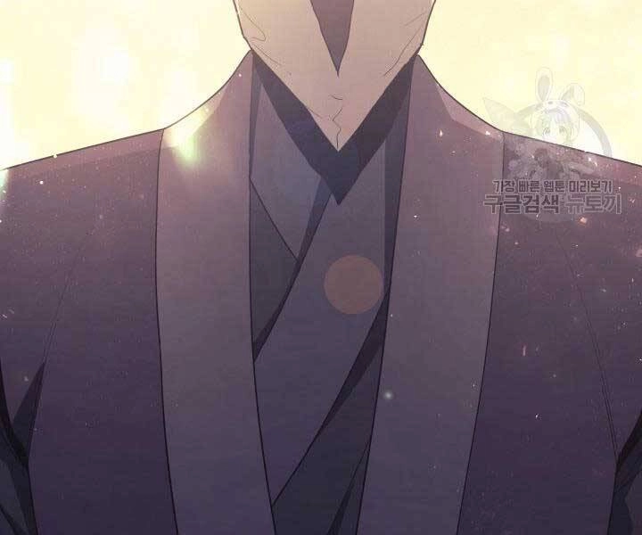 Tử Thần Phiêu Nguyệt Chapter 14 - 26