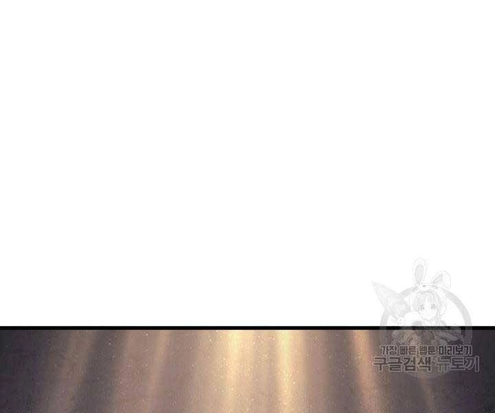 Tử Thần Phiêu Nguyệt Chapter 14 - 29