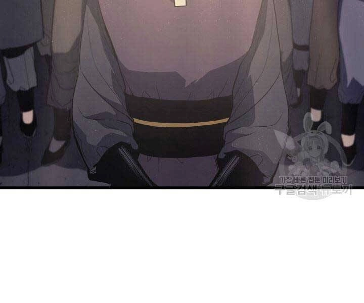 Tử Thần Phiêu Nguyệt Chapter 14 - 31