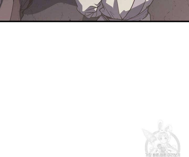 Tử Thần Phiêu Nguyệt Chapter 14 - 36