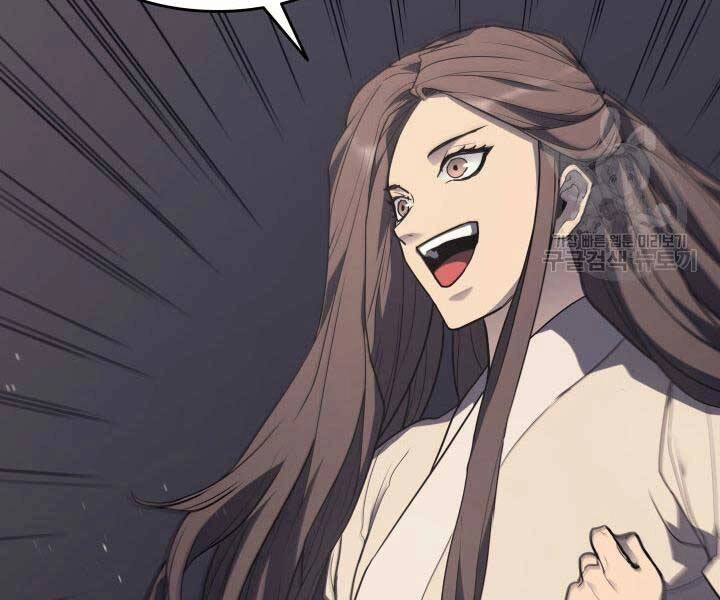 Tử Thần Phiêu Nguyệt Chapter 14 - 46