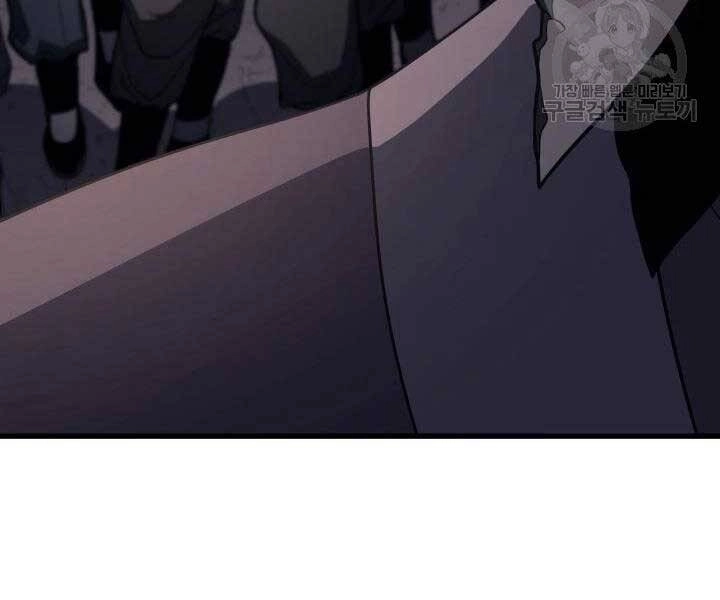 Tử Thần Phiêu Nguyệt Chapter 14 - 55