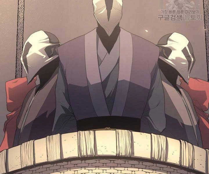 Tử Thần Phiêu Nguyệt Chapter 14 - 58