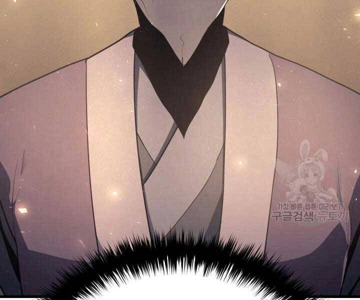 Tử Thần Phiêu Nguyệt Chapter 14 - 64