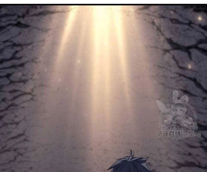 Tử Thần Phiêu Nguyệt Chapter 14 - 67