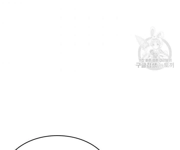 Tử Thần Phiêu Nguyệt Chapter 14 - 73