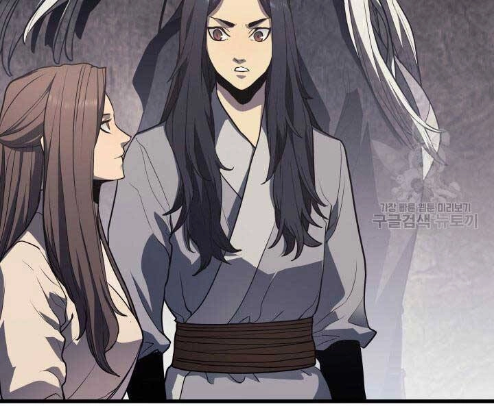 Tử Thần Phiêu Nguyệt Chapter 14 - 94