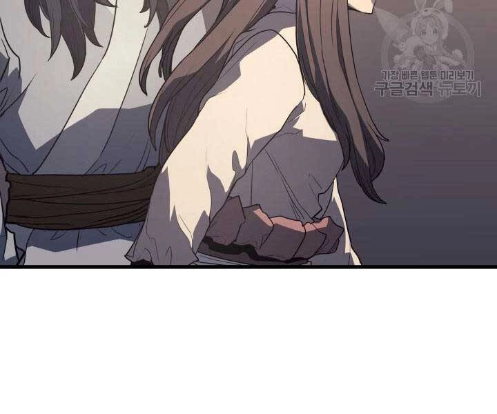 Tử Thần Phiêu Nguyệt Chapter 14 - 97