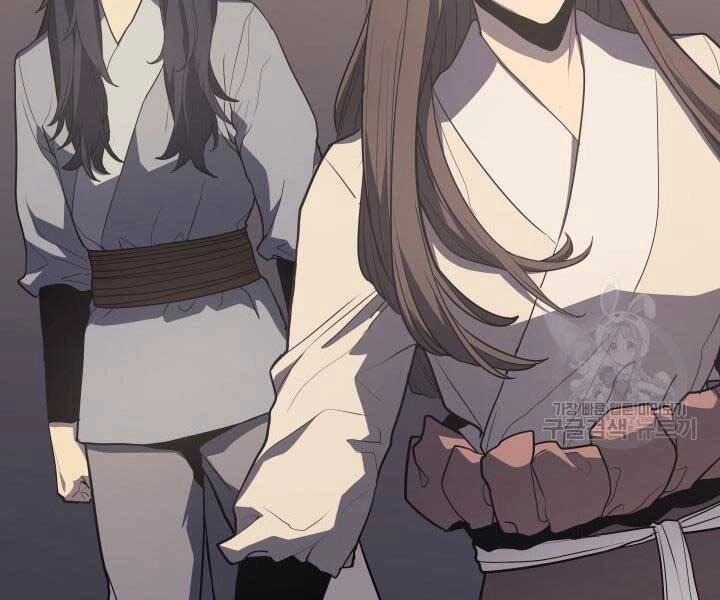 Tử Thần Phiêu Nguyệt Chapter 14 - 100