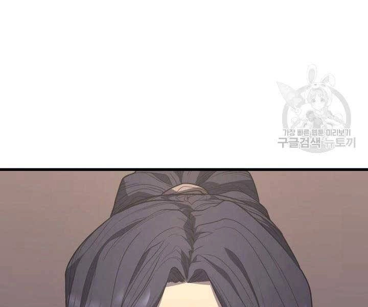 Tử Thần Phiêu Nguyệt Chapter 14 - 102