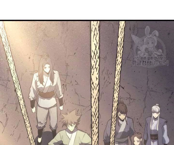 Tử Thần Phiêu Nguyệt Chapter 14 - 108