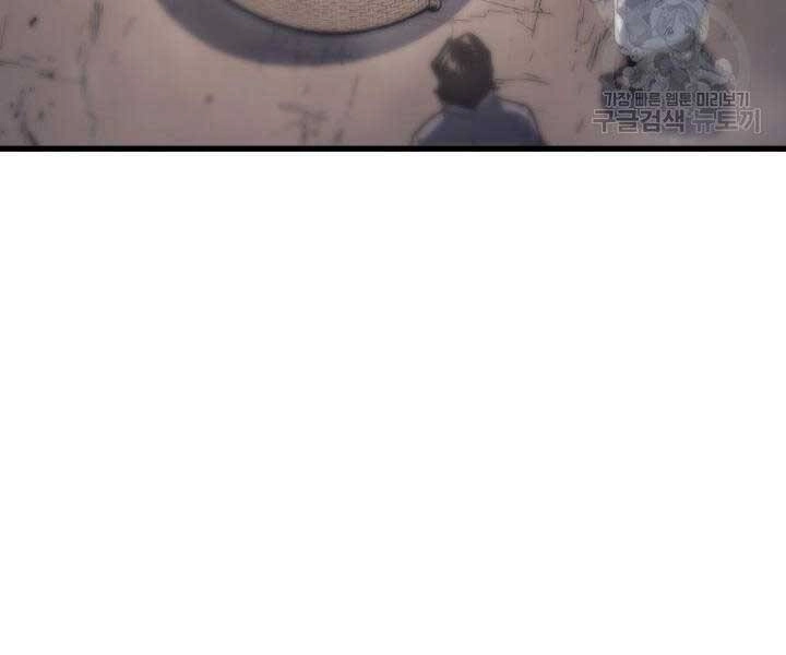 Tử Thần Phiêu Nguyệt Chapter 14 - 110