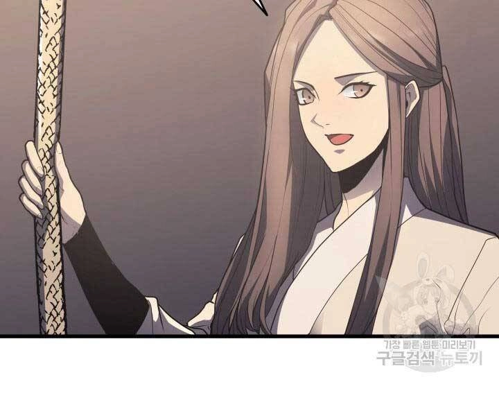 Tử Thần Phiêu Nguyệt Chapter 14 - 112