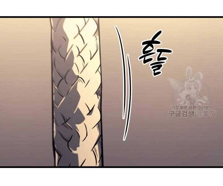 Tử Thần Phiêu Nguyệt Chapter 14 - 114