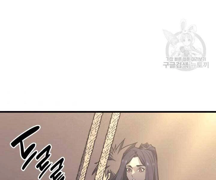 Tử Thần Phiêu Nguyệt Chapter 14 - 116