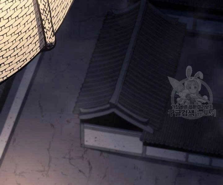 Tử Thần Phiêu Nguyệt Chapter 14 - 121