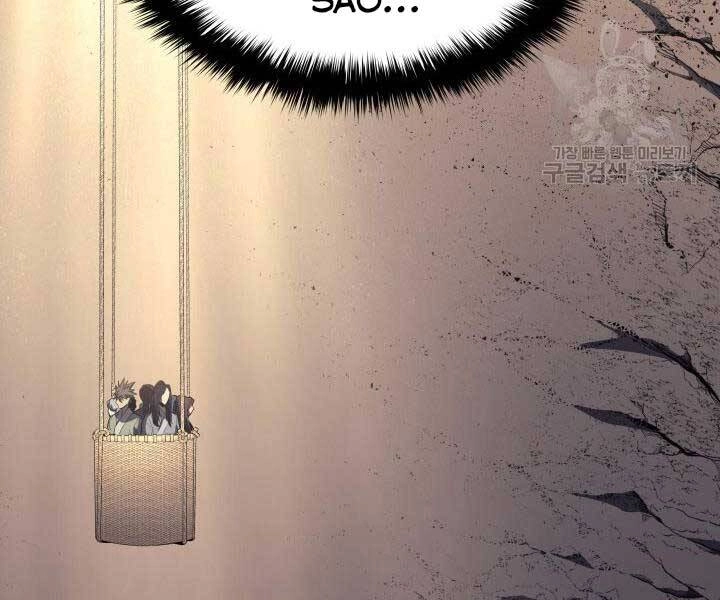 Tử Thần Phiêu Nguyệt Chapter 14 - 124