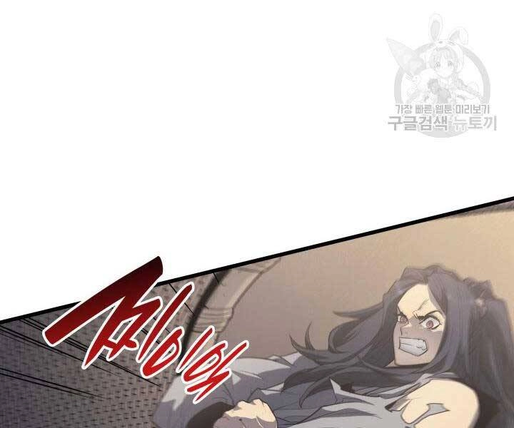 Tử Thần Phiêu Nguyệt Chapter 14 - 138