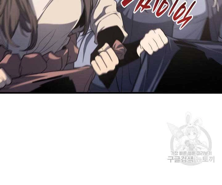 Tử Thần Phiêu Nguyệt Chapter 14 - 148