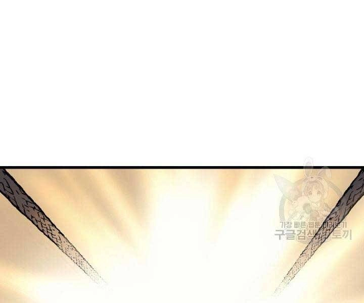 Tử Thần Phiêu Nguyệt Chapter 14 - 153